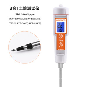 เครื่องวัดดินซิ่วหยวน 3 in 1 TDS EC เทอร์โมมิเตอร์กันน้ำ สำหรับวิเคราะห์ดิน - Product Image 4