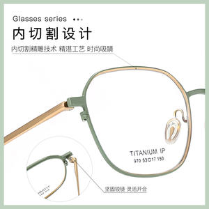 Monture de lunettes en titane National University Optics 970, rectangulaire, rétro, monture intégrale, légère, verres asphériques, unisexe, adultes - Product Image 4