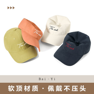 Gorra de Béisbol The Sink Negra de Algodón Unisex con Logotipo Bordado - Product Image 5