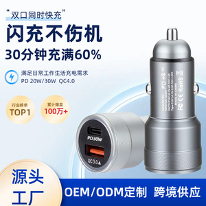 Cargador de Coche Nais RX-602 PD QC 3.0 Adaptador USB Tipo C - Product Image 2