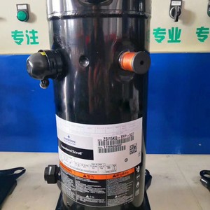 คอมเพรสเซอร์โคปแลนด์สโครล รุ่น ZSI08 09 11 14 15KQE TFP 527 สำหรับเปลี่ยนซ่อม - Product Image 4