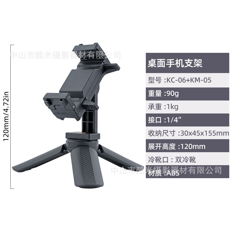 Phone clip tripod