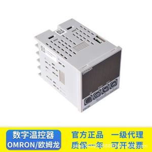 Contrôleur de température Omron E5CSL-RTC 24VAC 3.5VA Fabriqué en Chine - Product Image 4