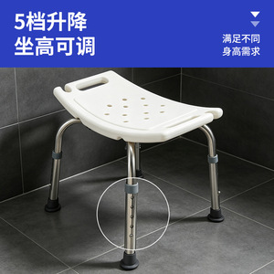 Maifeng Shower <b>Stool</b> <b>Adjustable</b> <b>Height</b> Stainless Steel Non Slip Seat For Elderly And Pregnant Women - Product Image 4