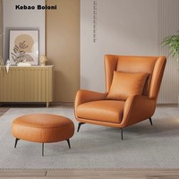 Fauteuil de détente moderne minimaliste capitonné en similicuir avec repose-pieds pour hôtel ou petit appartement, idéal pour salon et balcon