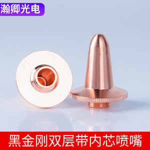 Buse biseautée Black Diamond H34 en cuivre pour tête de découpe laser 3D, pièce de rechange pour laser à fibre - Product Image 4