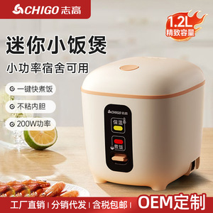 หม้อหุงข้าวขนาดเล็ก 1.2 ลิตร หุงเร็ว ตัวเครื่องพลาสติก ภายในทำจากอลูมิเนียมอัลลอยด์ เหมาะสำหรับใช้ในหอพัก - Product Image 3