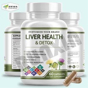 Desintoxicación del hígado de etiqueta privada 14 vitaminas de plantas cardo mariano NAC cápsulas de diente de león suplemento de limpieza de desintoxicación del hígado de res - Product Image 1