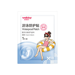 Toallas íntimas Vederm de grado médico para natación, delgadas, cómodas, a prueba de infecciones, impermeables, sin preocupaciones para la zona íntima femenina. - Product Image 2
