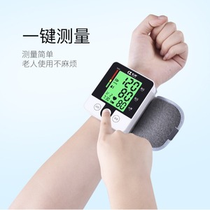 Tensiomètre électronique portable pour poignet avec grand écran et commande vocale pour usage domestique - Product Image 1