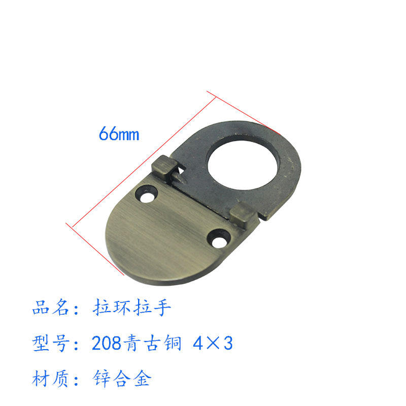 antique brass plating