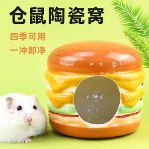Escondite de Cerámica para Hámsteres, Forma de Hamburguesa, Casa para Mascotas Pequeñas, Nido Transpirable para Hámsteres Dorados y Cobayas Enanitas - Product Image 2