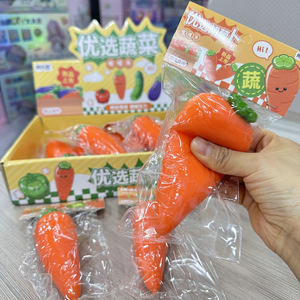 Wholesale Simulated Food <strong>Carrot</strong> Squeeze <strong>Toy</strong> Stress Relief <strong>Toy</strong> for Gift - Product Image 2