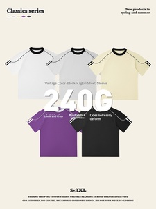 Camiseta de Hombre de Algodón Puro de 240g, Cuello Redondo, Rayas de Color en Contraste, Verano, Transpirable, Duradera, Alta Resistencia del Color - Product Image 1