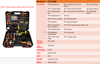 Kit de perceuse électrique économique 21V, durable, en acier au carbone, sans balais, avec mallette rigide pour réparations domestiques