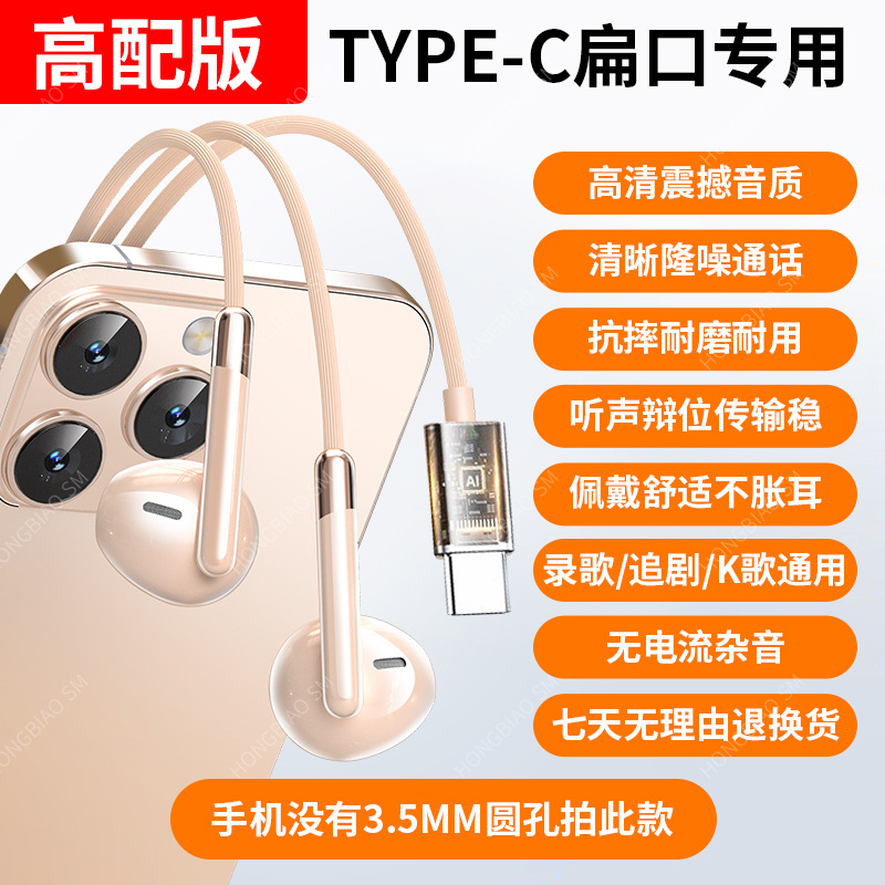 โนเบิลสกิน-ไทป์-ซี ดิจิตอล ยูนิเวอร์แซล-บ็อกซ์