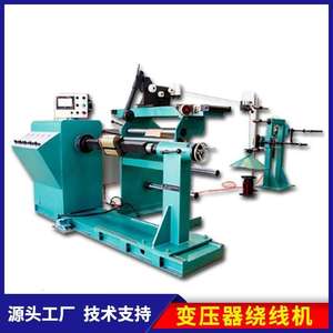 เครื่องพันขดลวดอัตโนมัติขนาดเล็กอเนกประสงค์ ควบคุมด้วยคอมพิวเตอร์ พร้อมฟังก์ชั่นปอกสายไฟและพันหม้อแปลง - Product Image 3