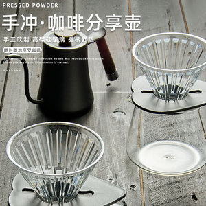 กาต้มกาแฟแบบกรอง Good Match Coffee Pour Over ขนาด 350 มล. ทำจากแก้วบอโรซิลิเกตคุณภาพสูง สำหรับการชงกาแฟแบบแมนนวล - Product Image 1