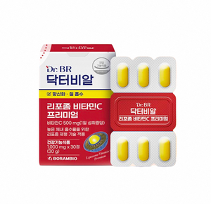 Comprimé de Vitamine C Liposomale Fabriqué en Corée, Haute Puissance, Antioxydant, Absorption Optimale, Complément pour la Santé Immunitaire, Comprimé Comprimé OEM - Product Image 1