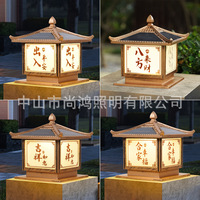 Lampe solaire à LED de style chinois pour extérieur, cour, portail, balcon, clôture, IP65