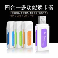 Lector de tarjetas USB 2.0 todo en uno multifuncional para tarjetas de memoria SD, TF, M2 y MS para uso general
