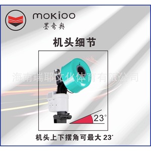 Machine de service de tennis de table MokiOO M1, entraîneur automatique programmable avec système de récupération de balles - Product Image 2