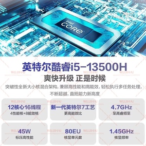 Portátil Ligero de Alto Rendimiento Fearless de <span class=keywords><strong>14</strong></span> <span class=keywords><strong>Pulgadas</strong></span> con Protección Ocular HD, <span class=keywords><strong>I7</strong></span>-13620H de <span class=keywords><strong>14</strong></span> Núcleos, para Estudiantes, Oficina, Aprendizaje y Cursos en Línea - Product Image 3