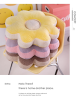 Coussin de siège en peluche en forme de fleur, 40 cm, épais, motif marguerite, rembourré en coton PP, coussin de sol doux pour canapé, tatami, décoration intérieure