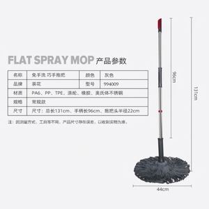 Serpillère auto-essoreuse à long manche pour le nettoyage des sols en vinyle et stratifié, avec têtes lavables en microfibre, idéale pour le bureau à domicile - Product Image 4
