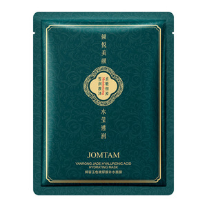 BIOAQUA étiquette fournisseur extrait d'avocat hydratant améliorer la <span class=keywords><strong>peau</strong></span> sèche masque facial <span class=keywords><strong>feuille</strong></span> - Product Image 1