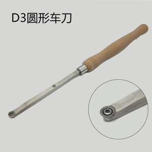 Tour <span class=keywords><strong>à</strong></span> <span class=keywords><strong>bois</strong></span> ciseau Jeter <span class=keywords><strong>bois</strong></span> outil de tournage - Product Image 4