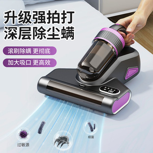 Uv Mite <b>Remover</b> Device 150W Roller Brush Wireless Battery Powered <b>For</b> Beds - Product Image 3