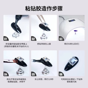 Colle à strass pour ongles 15g/30g, adhésif puissant, gel UV pour la décoration des ongles avec cristaux et breloques - Product Image 5