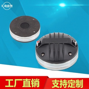 Tweeter de neodimio de 75 mm de la fábrica Huiyin con diafragma de titanio puro para altavoces de alta sensibilidad y baja distorsión - Product Image 2