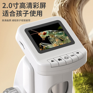 กล้องจุลทรรศน์หน้าจอสำหรับเด็ก กำลังขยาย 1200 เท่า พร้อมจอแสดงผล LCD สำหรับการทดลองทางชีววิทยา ของเล่นเพื่อการศึกษาสำหรับเด็ก - Product Image 3