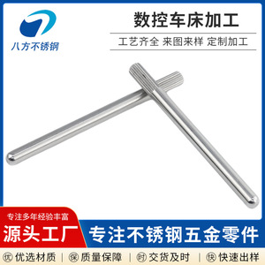 Custom Made Irregular Bolts 304 Stainless Steel Cnc Lathe Machined Max 50mm Diameter Length Finishing Accuracy - Product Image 4