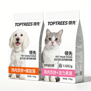 Sacchetti OEM in Plastica di Grande Formato 5kg 10kg 15kg con Manico e Fondo Piatto Richiudibili con Cerniera per Imballaggio Cibo per Cani - Product Image 1