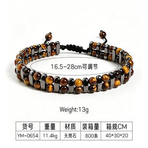 Natural Tiger's Eye And Black Agate Beaded <b>Bracelet</b> Unisex Everyday Wear 8mm Round Stone Jewelry - Product Image 4