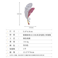 Broche en plumes de perles d'eau douce naturelles haut de gamme TIANSHE, femme, luxe, incrustation de zircon coloré, accessoires de costume haut de gamme, vente en gros
