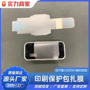 Smart <b>Watch</b> <b>Screen</b> <b>Protector</b> PET Anti Scratch Film For <b>Apple</b> One Side Adhesive Dust Proof - Product Image 5