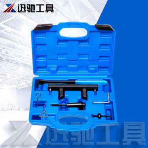 Juego de Herramientas de Sincronización Xctool BMW N63 N74 para Reparación de Motores 750 760, Kit de Mantenimiento de Automóviles de Acero - Product Image 1