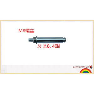 Perno de Expansión para Calentador de Agua, Acero Inoxidable, 12 cm y 8.4 cm, para Montaje en Pared, Uso Doméstico - Product Image 2