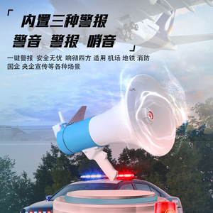 Leigongwang Wireless Megaphone 60W 5.0 <b>USB</b> <b>Flash</b> <b>Drive</b> Support for Outdoor Use - Product Image 5