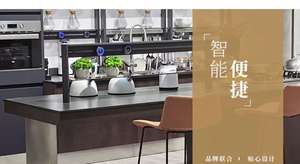 Armoires de <span class=keywords><strong>cuisine</strong></span> personnalisées en acier inoxydable 304 pour une conception de <span class=keywords><strong>cuisine</strong></span> <span class=keywords><strong>linéaire</strong></span>, style industriel, ensemble complet - Product Image 4