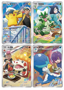 Pack de cartes Gem Vol 5 PTCG – Boîte de boosters authentiques en chinois simplifié à <span class=keywords><strong>prix</strong></span> réduit – Fournisseur chinois depuis plus de 14 ans – Qualité Collectionnables - Product Image 2