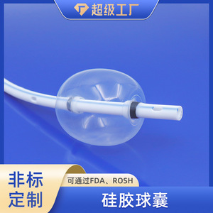 Custom Made Silicone Balloon Drainage Ball Medical Grade Ce Certified Disposable Vacuum Suction Device - Product Image 5