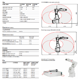 Brazo Robótico Industrial IRB1100-4/0.475 |   Capacidad de Carga de 4 kg |   Robot Compacto de 6 Ejes para Ensamblaje, Recogida y Colocación, Automatización de Laboratorio - Product Image 2