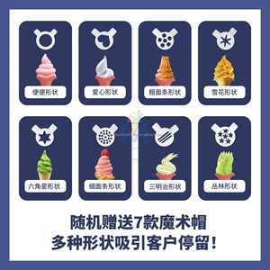เครื่องทำไอศกรีมฟรอสต์โยเกิร์ต อาไซบอว์เวล มิลค์เชค สมูทตี้ เครื่องดื่มแช่แข็ง สลัช ไอศกรีม เครื่องทำไอศกรีมซอฟต์เสิร์ฟแบบคู่ - Product Image 5
