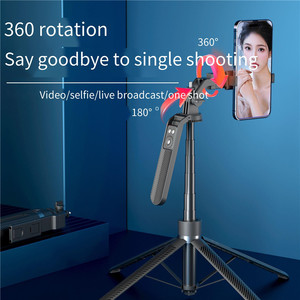 Aleación de aluminio A14 1,8 m de altura Transmisión en vivo Soporte de trípode de piso Selfie Stick Cuadripod Tetrapod Selfie Stick con anillo de luz - Product Image 2