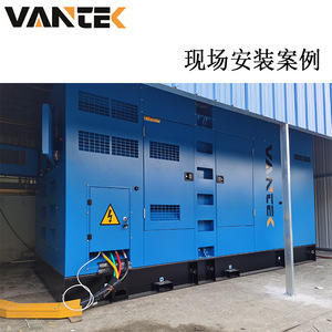 Groupe électrogène diesel Jiangsu Wantai 500 kW, type silencieux, 230/400 V, 50 Hz, norme d'émission nationale III - Product Image 2